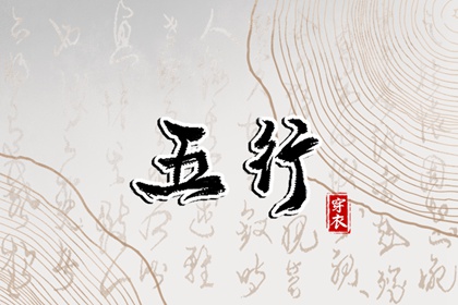 择吉皇历|黄历择吉|搬家择吉日